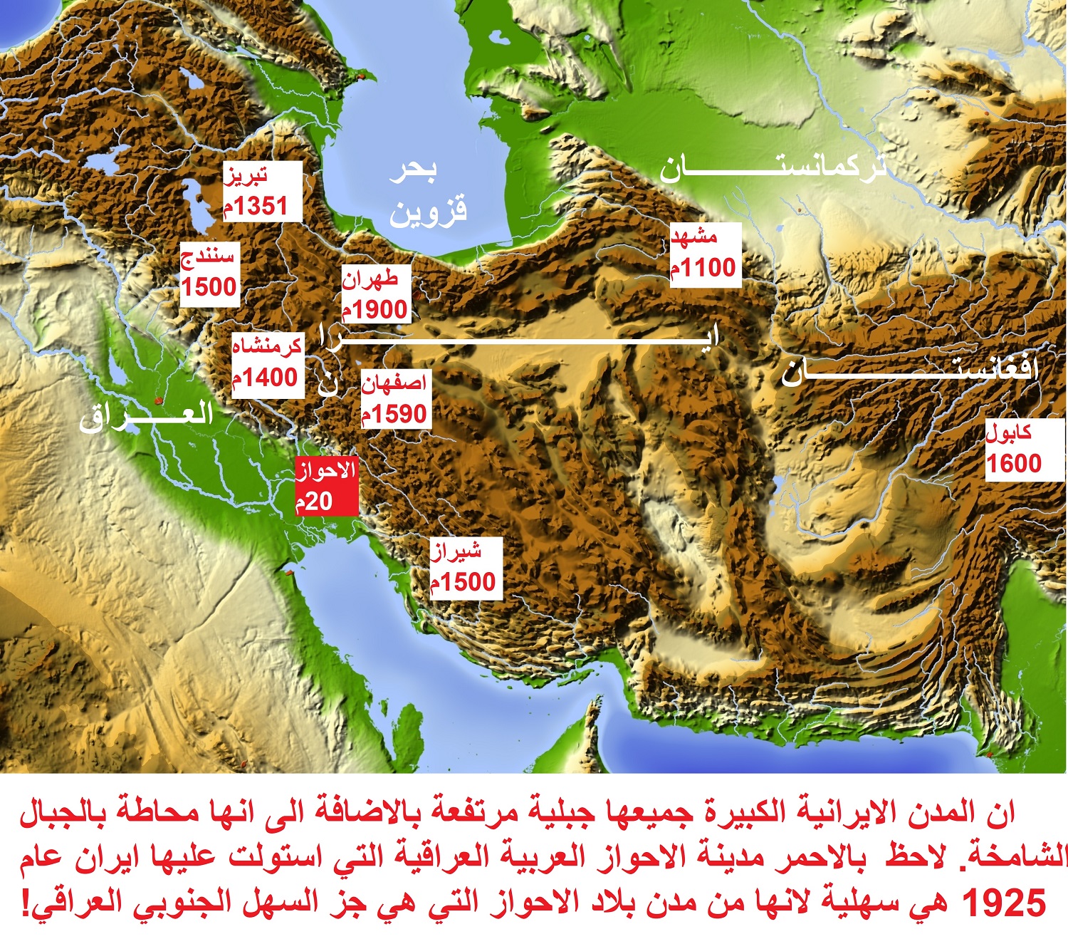 جميع الامبراطوريات الايرانية بدأت ثم انتهت في العراق موقع سليم مطر