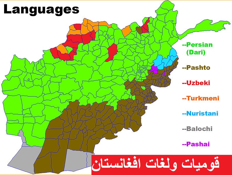 794px Map of Languages in Districts in Afghanistan