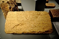 A block from the Paikuli Tower inscribed with Parthian language. Sassanian reign of Narseh late 3rd century AD. From Sulaymaniyah Iraq. Sulaymaniyah Museum