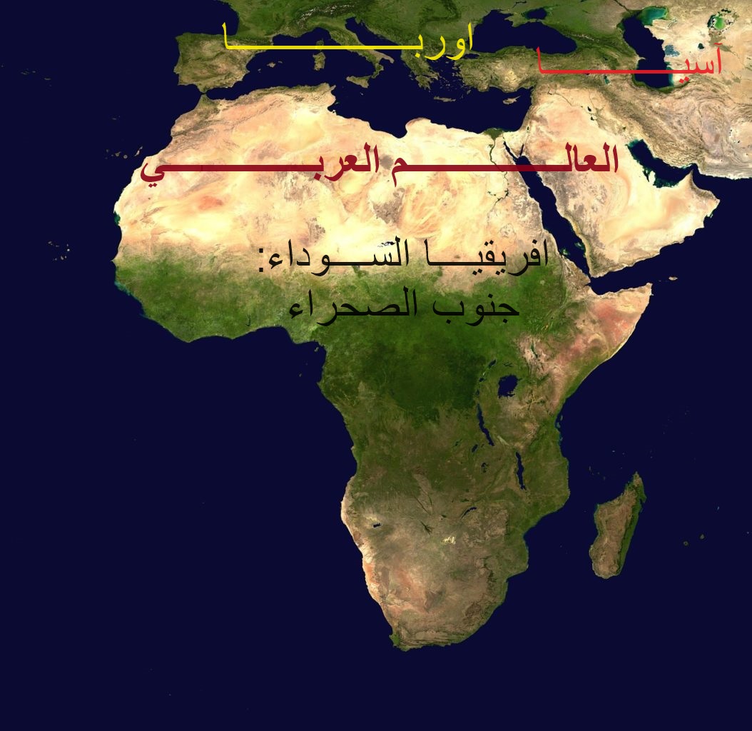 CONTINENT AFRICAIN 1054x1024