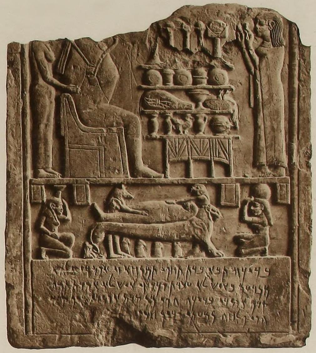 Carpentras Stela in CIS II 141 cropped