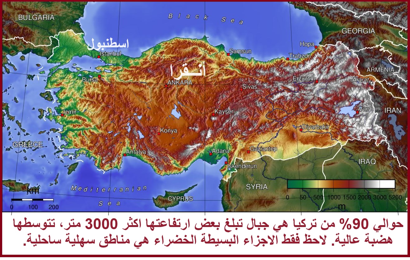 turkey topographic map